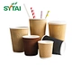 Ripple Wall Biodegradable Craft Paper Coffee Cup